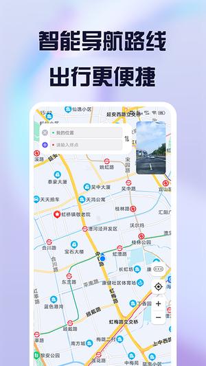 护驾行车记录仪app手机版下载 v2.13.1 安卓版 2