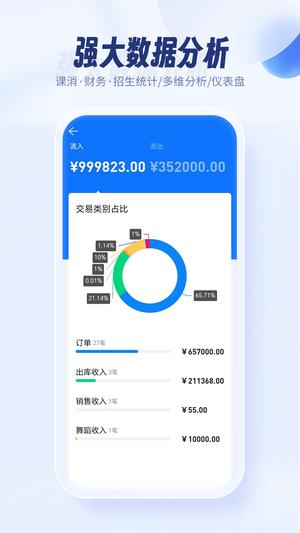 满班app下载 v2.80.0 安卓版2