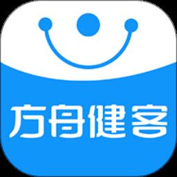 方舟健客网上药店app手机版下载