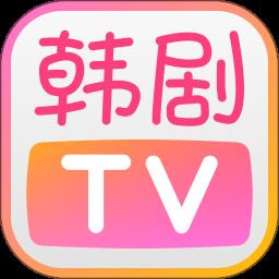 韩剧TV极简版app官方版