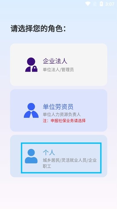 丁香管家使用教程