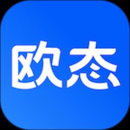 欧态健康app手机版