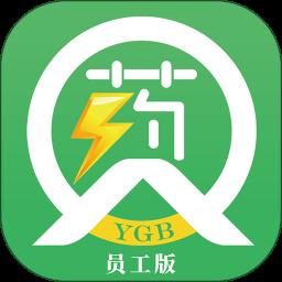 药速宝员工版app免费版