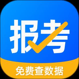 报考大学app最新版