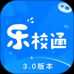 樂(lè)校通app官方版