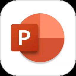 Microsoft PowerPoint app官方版