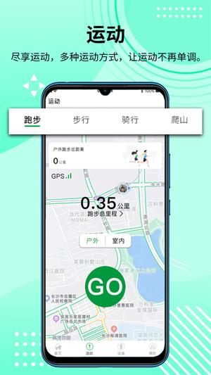 HD Fit Pro app最新版(4)