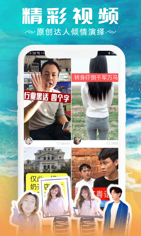 红包视频app最新版(3)