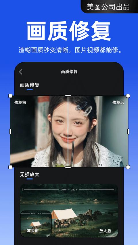 开拍app手机版(4)