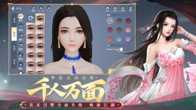 大唐无双小米客户端app手机版(4)