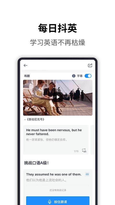 海词词典app最新版下载 v6.1.46 安卓版1