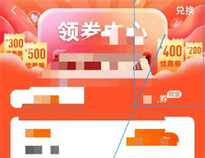 小严当选使用兑换码方法步骤-小严当选如何使用兑换码