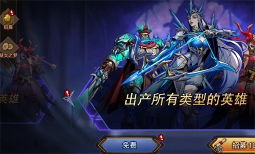 《进击的骑士团》攻略分享-新手玩法介绍