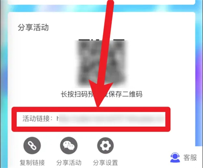 互动酷发起视频投票方法步骤-互动酷如何发起视频投票