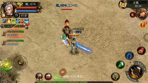 《烈火一刀》道士攻略分享-道士职业玩法介绍