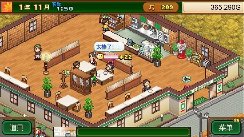 ⿧ȵﺺ(cafe master story) v1.2.5 ׿ 3