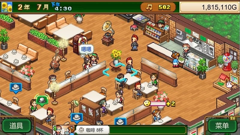 ⿧ȵﺺ(cafe master story) v1.2.5 ׿1