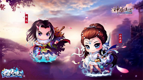 rpg手游人气排行榜-受欢迎的角色扮演手游大全2024