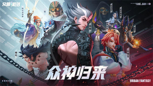 《众神派对》狗头技能介绍-阿努比斯使用攻略