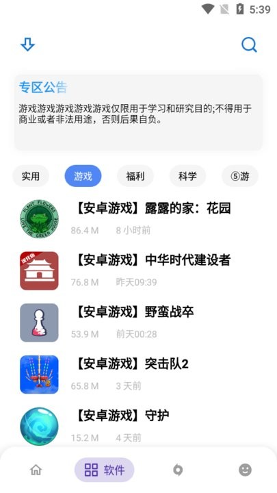 熊盒子app官方版 v7.1 安卓手机版 2