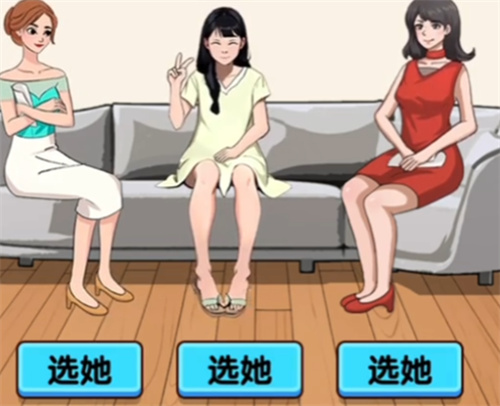《爆梗找茬王》卧底通关方法-找出卧底怎么通关