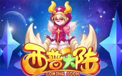 《西普大陆》小角鹿怎么样-小角鹿技能介绍