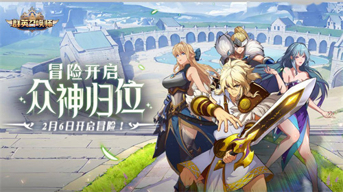 《群英召唤师》最强回血英雄是谁-《群英召唤师》最强英雄介绍