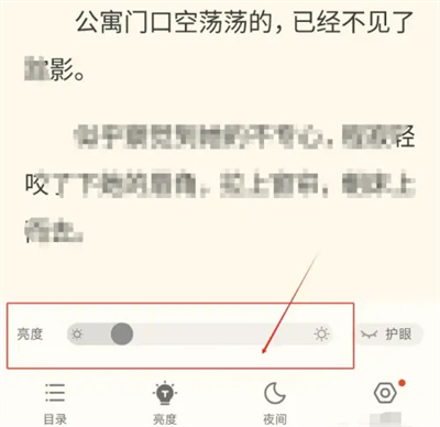 书旗小说设置阅读亮度方法步骤-书旗小说如何设置亮度