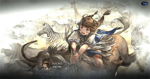 《风帆纪元》桃木剑怎么获取-桃木剑获取攻略