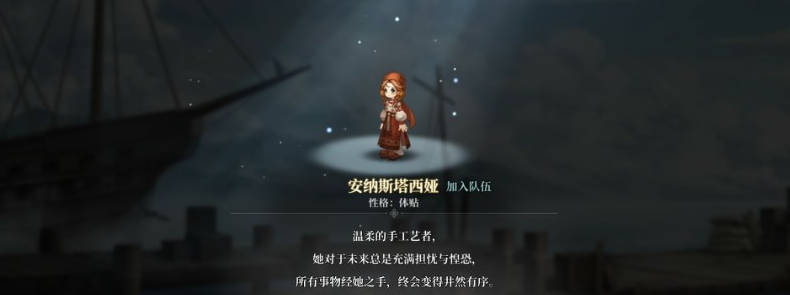 《风帆纪元》沙漏怎么获取-《风帆纪元》沙漏获取攻略