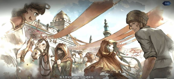 《风帆纪元》牵星板怎么获取-《风帆纪元》牵星板获取攻略