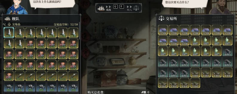 《风帆纪元》维京铁甲怎么获取-《风帆纪元》维京铁甲获取攻略