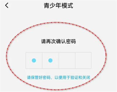 酷狗概念青少年模式方法步骤-酷狗概念如何青少年模式