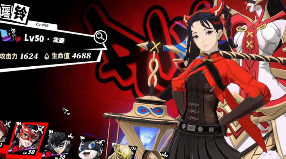 《女神异闻录夜幕魅影》诡秘的奴延打法讲解-《女神异闻录夜幕魅影》诡秘的奴延打法攻略