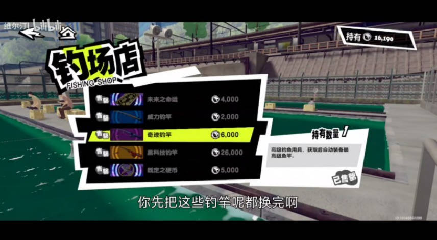 《女神异闻录夜幕魅影》怎么快速拿满钓鱼奖励-《女神异闻录夜幕魅影》快速拿满钓鱼奖励教学