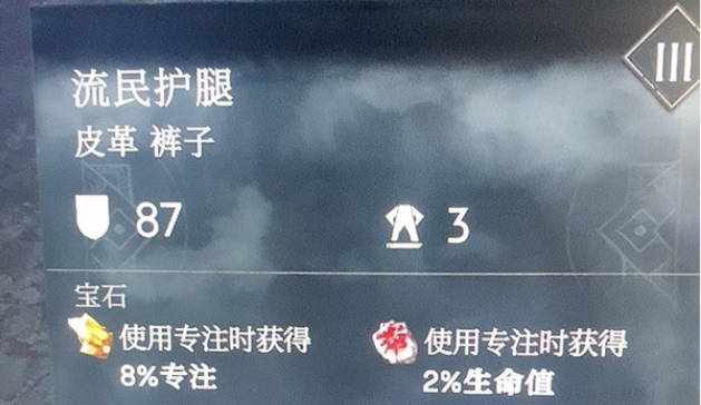 《恶意不息》法师轮椅构筑思路