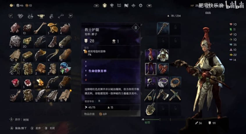 《恶意不息》法师无限火球BD推荐