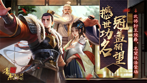 《豪杰成长计划》南直隶云姐在哪-南直隶云姐介绍