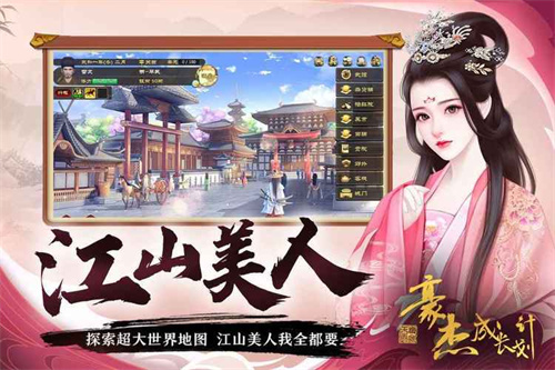 《豪杰成长计划》陆红雪怎么触发-《豪杰成长计划》陆红雪剧情