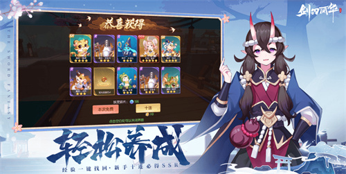 《剑刃风华》炮手技能加点怎么加-炮手技能加点方法