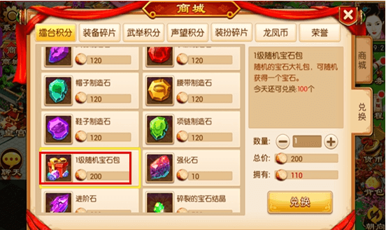 《我的宫廷》怎么能变强？