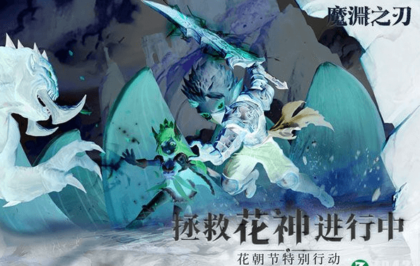 《魔渊之刃》哪个职业最强？