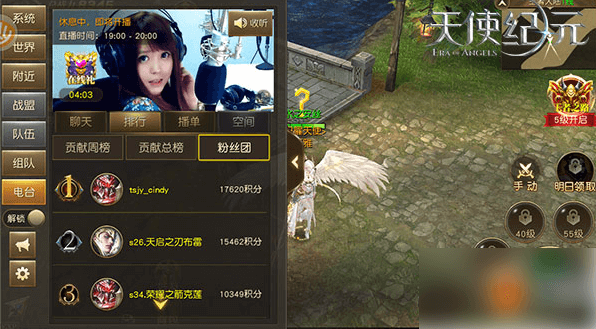 《天使纪元》转职射手厉害吗？