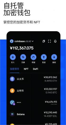 Coinbase Wallet ͼ0