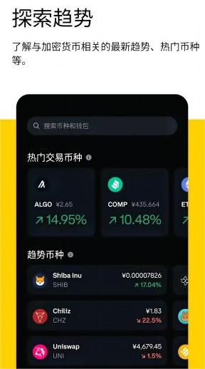 coinbaseappٷİ ͼ2