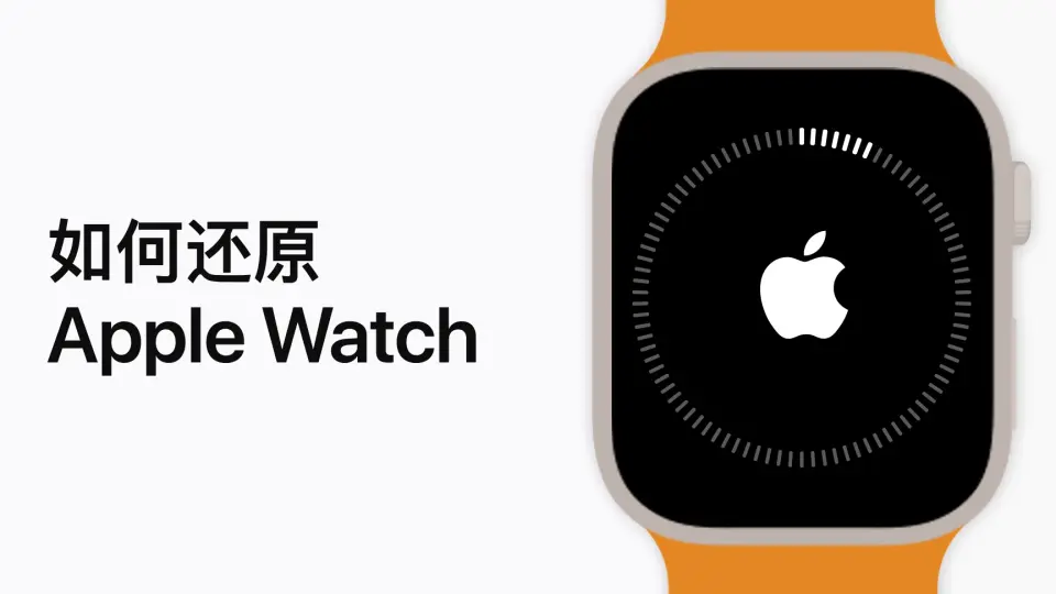 Apple Watchԭæ