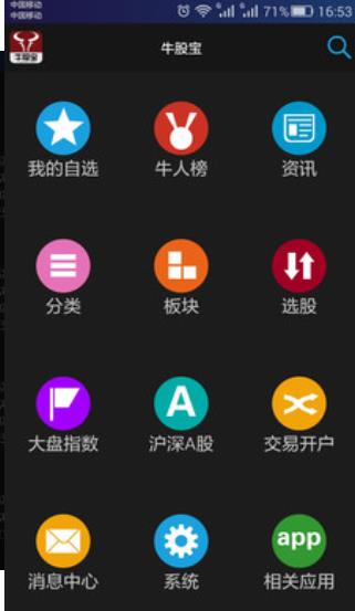 ţɱٷ° v10.1.3 1