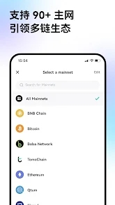以太钱包app官方最新版下载 v6.93.0安卓版 2
