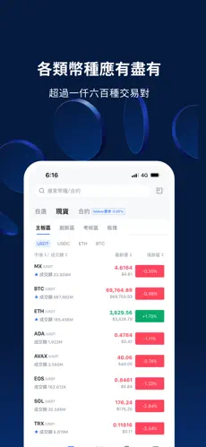 tp官方正版下载安装app下载  1