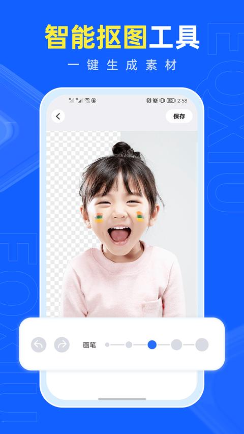 易企秀 app免费版下载 v5.47.0 安卓版 2